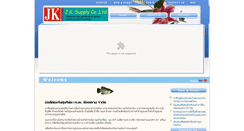 Desktop Screenshot of jksupply.net