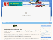 Tablet Screenshot of jksupply.net
